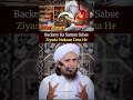 Molana Tariq Masood Bayanat #muftitariqmasood