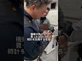 自分への愛を確認したい社長🤣💓