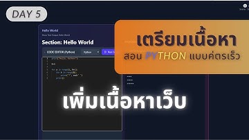 ดีพลอยใส่ Cloudflare ได้แล้วโคตรยาก!!!! | หัดเขียนเว็บเรื่อยๆ
