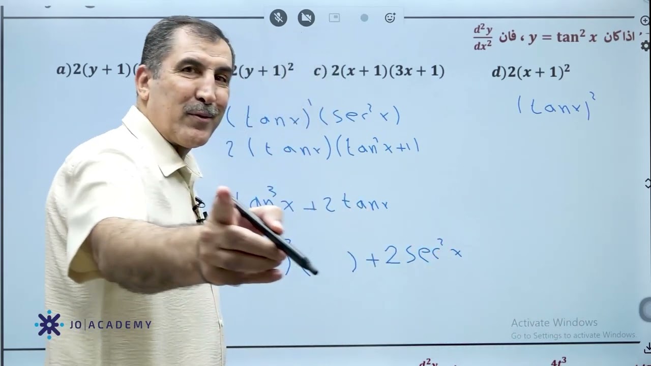 مراجعة و حل اسئلة الوحدة الاولى مع الاستاذ محمد صالح