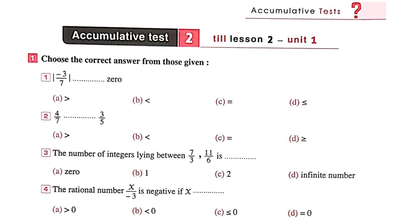 test 2 solution for math students prep1-algebra- first term حل اختبار 2 ...