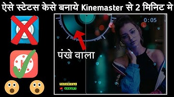 How to create trending WhatsApp Status Video | Avee player tutorial | kaise use kare in Hindi |how
