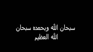 شيخ أبو بكر الشاطري سورة التكاثر