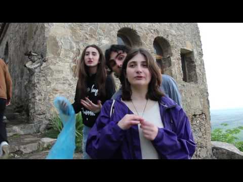 ექსკურსია 30.05.2017