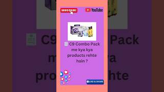 🧾 C9 Combo Pack me kya kya products rehte hain ?