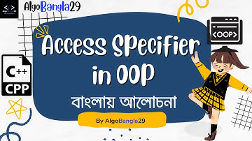 Access Specifier in C++ | Private, Public and Protected | OOPs C++ Programming|বাংলা টিউটোরিয়াল- 04