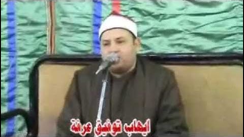 الشيخ محمود صابر- سورة القصص 06.12.11