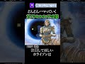 対アクセルキャラとして優秀なホライゾン【エーペックス】