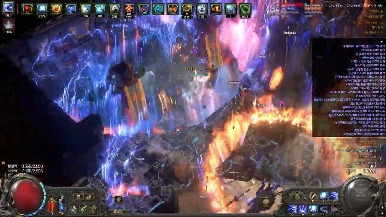 [POE2 0.4] Bloodmage COC Doedre + COA Arc (Temporalis ver.)Atziri's Temple