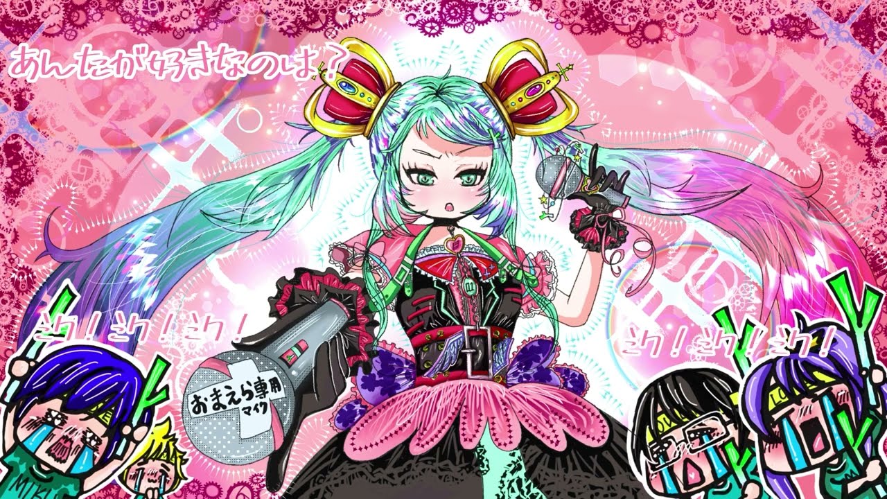 活動歴および当時の関連ビジュアル記録