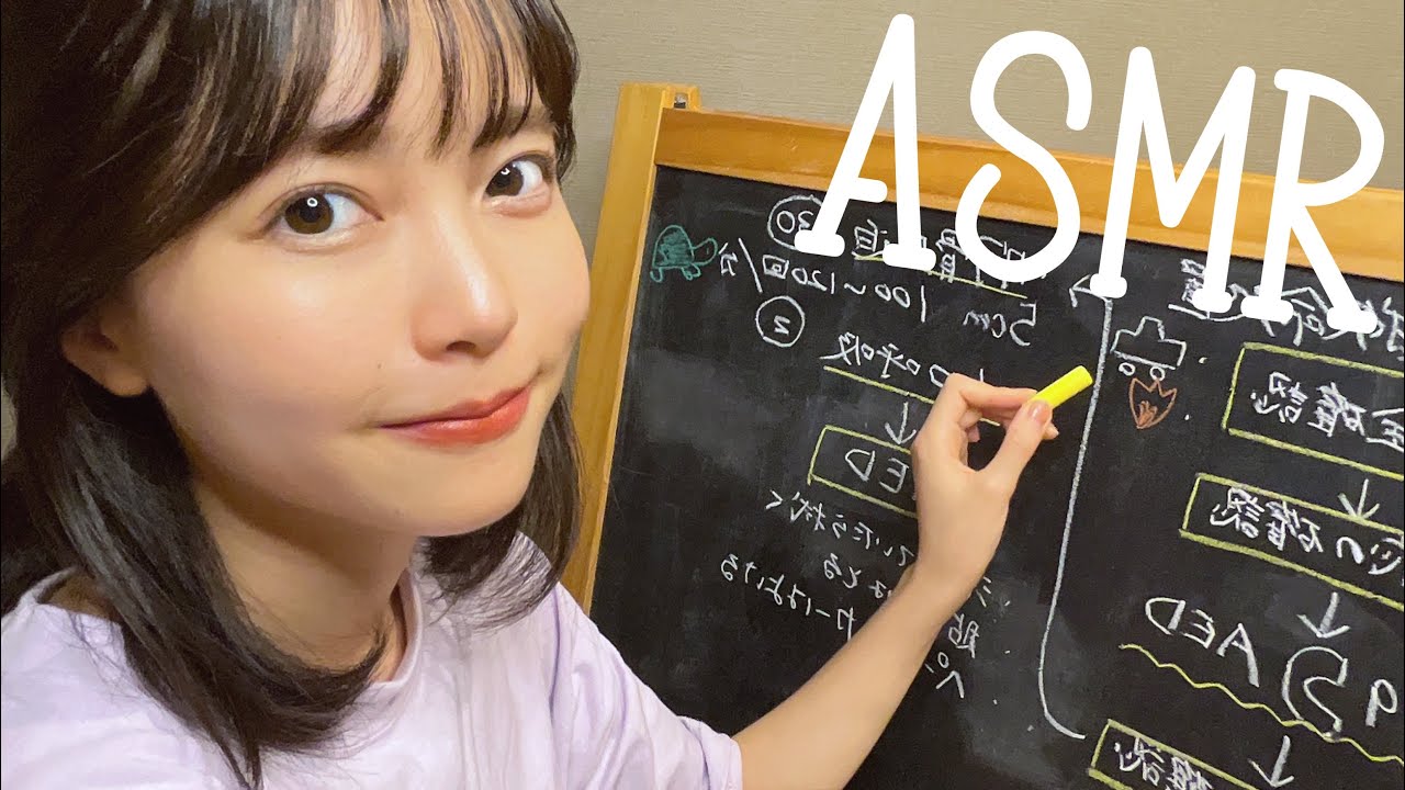 ASMR 黒板に書くチョークの音/Chalk on Blackboard