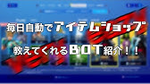 役職パネルbotの使い方解説 Youtube