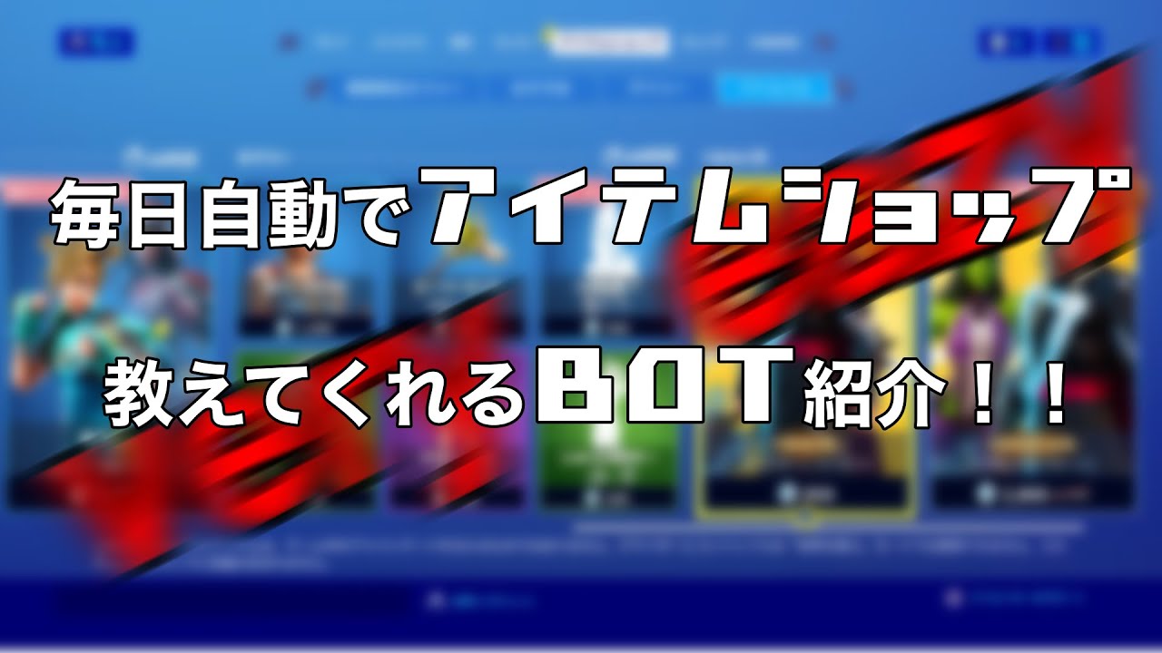 方 入れ Discord bot 音楽