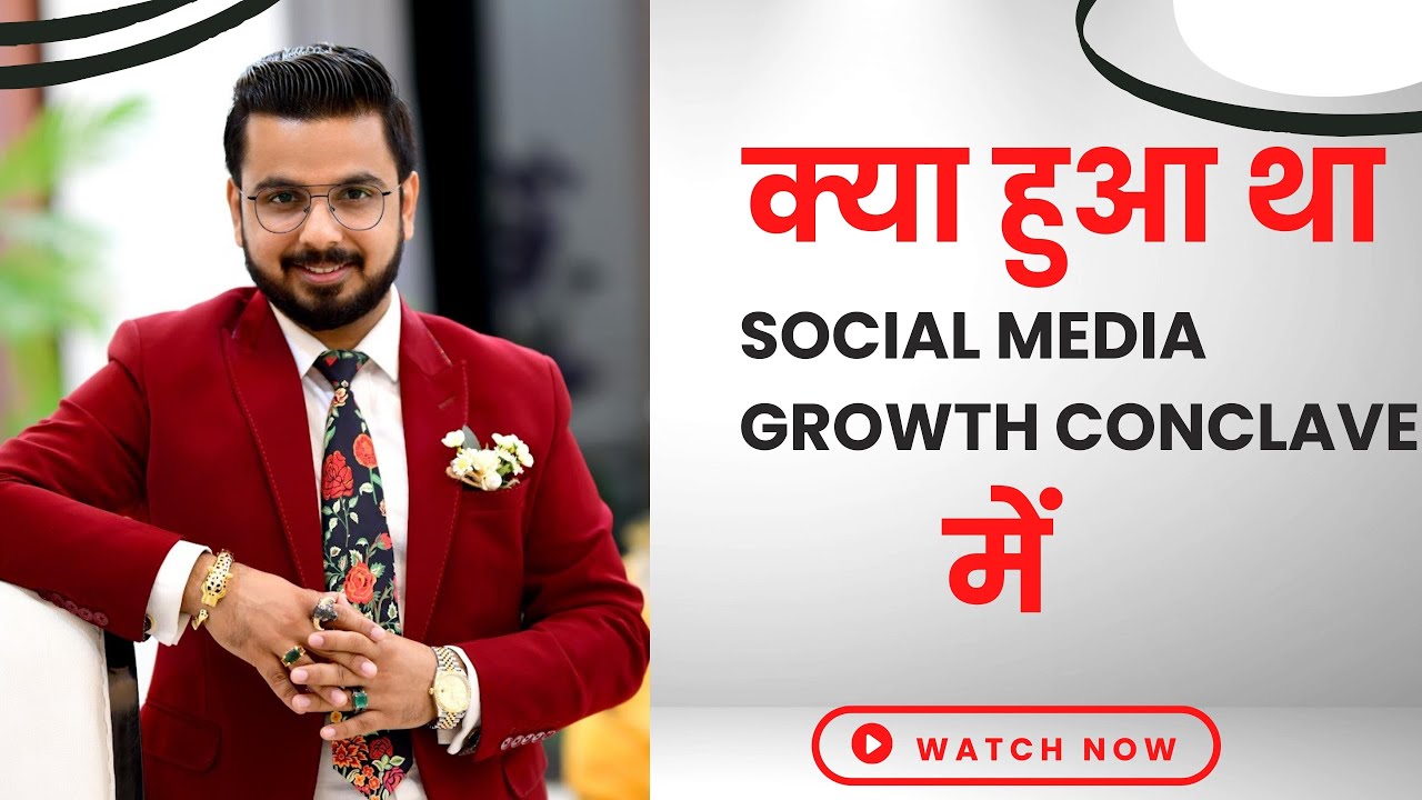 Social Media Growth Conclave l 