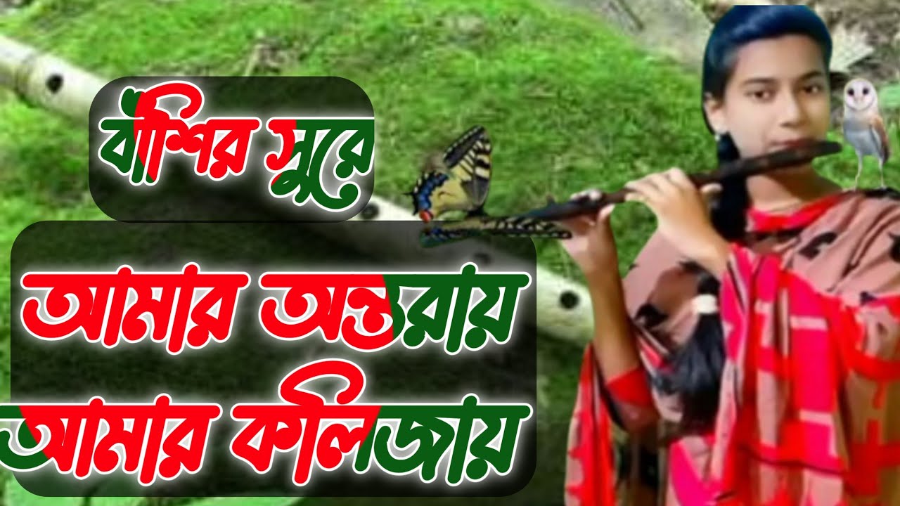 heart touching flute music Flute Music For Ringtone Basir Sur