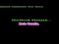 Chaithram chaayam