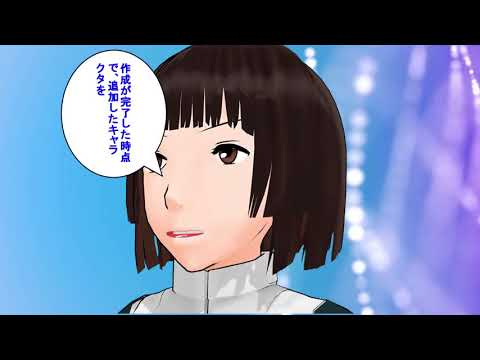 《MMDKit》 シドニアの騎士 - 星白閑