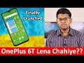 OnePlus 6T Specification Explained In Detail | Should You Buy This Device?