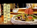 【日式匠心】當廚師發辦遇上懷石料理｜中環新派日式料理：夢 Yume Cuisine｜精緻得如在夢中的食物藝術