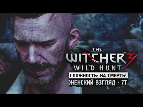 Video: Exploatarea Banilor De La Witcher 3 Implică înțeparea Unui Pitic Mort De Mai Multe Ori
