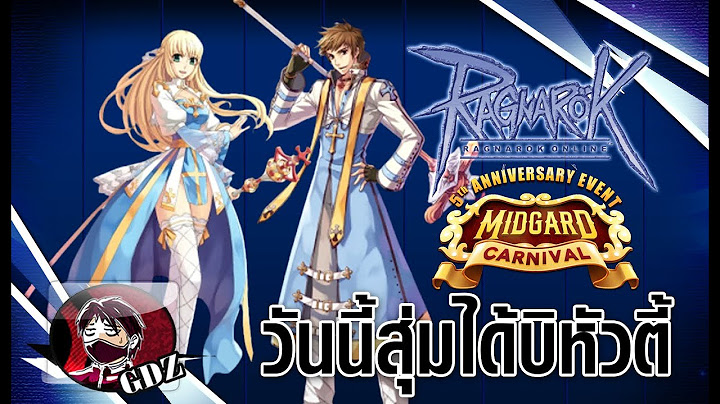 บวชเป็นพรีสต์ชำระล้างจิตใจให้สะอาดในกิจ 5ปี : Ragnarok Online