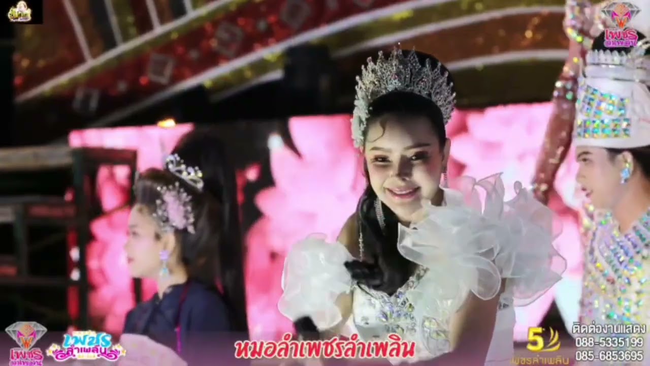 จัดตามคำขอ:พรภิรดี:#หมอลำเพชรลำเพลิน:2.มีค69:วัดโพนทอง:บ.หนองบัง.ต.หนองบัว:อ.ภูเรือ:จ.เลย:#พรภิรดี