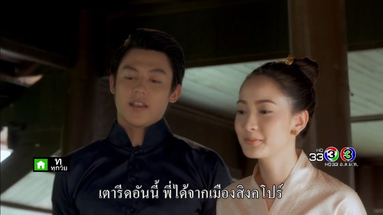 FIN | สิ่งดีๆ ที่ไม่ควรมองข้ามหรือแกล้งทำเป็นไม่เห็น | รากนครา | Ch3Thailand