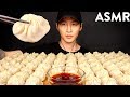 ASMR 100 DUMPLINGS MUKBANG (No Talking) EATING SOUNDS | Zach Choi ASMR