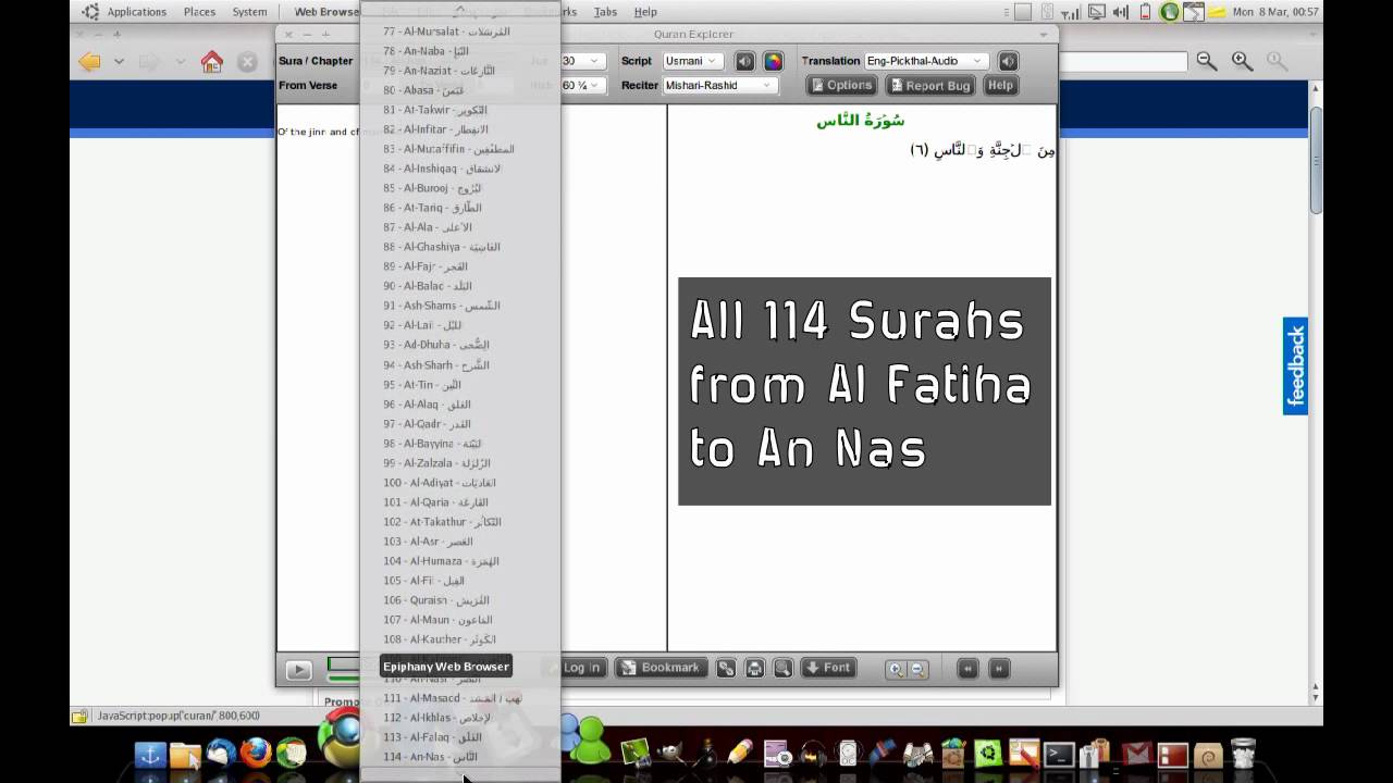 Quran Explorer the entire Quran on your fingertips YouTube