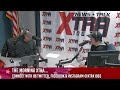The Morning Xtra 16-26-25