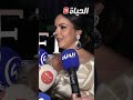 الممثلة نوال إيمان سر الجمال هو أنو الانسان يبقى على طبيعتو ويشكر ربي على النعم
