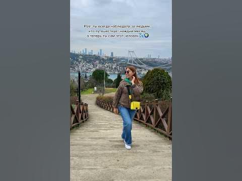 Мечта, ставшая реальностью ️🌎#тревелблог#мирпутешествий#новыйопыт - YouTube