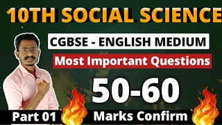 10th sst English medium most important Questions 2024 with Solution |cg board exam 2024 class 10