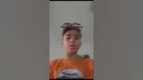 سورة القصص الاية 24... Ayat 24 Surat Al-Qasas