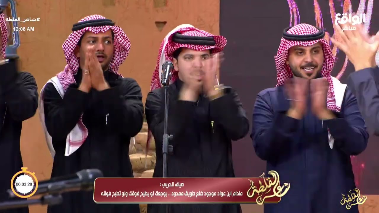 مادام ابن عواد موجود ضلع طويق ممدود | محاورة فرسان الطاروق الخامس #شاعر_القلطة