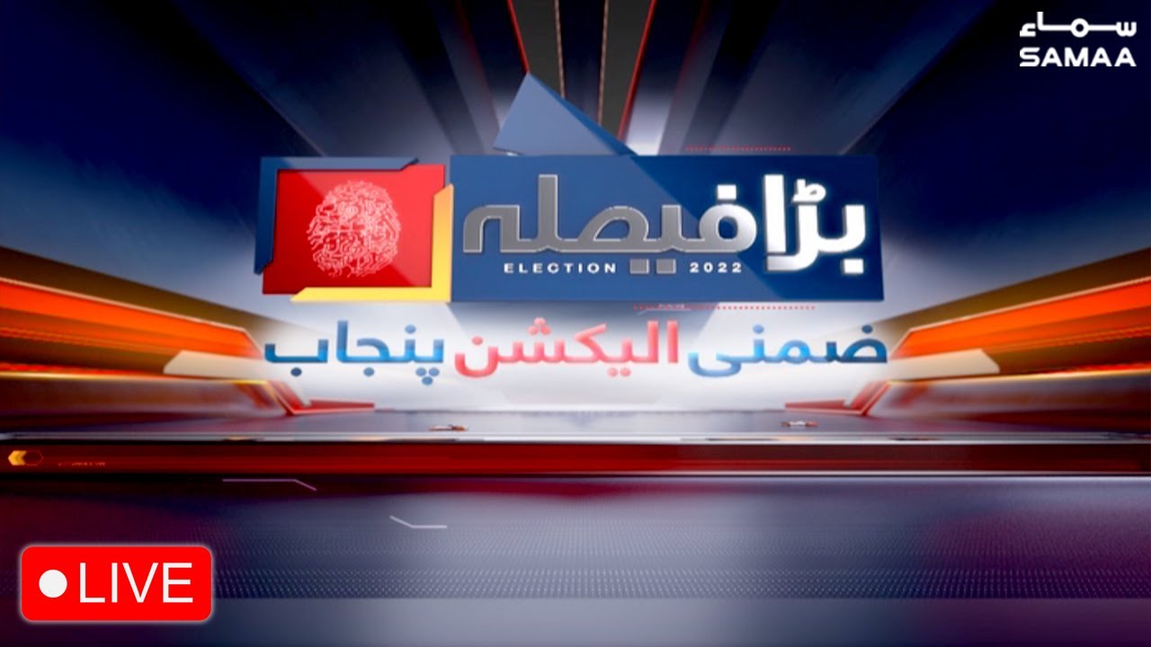 🔴LIVE | Punjab By Election 2022 | Special transmission with Kiran Naz & Nadeem Malik | SAMAA TV