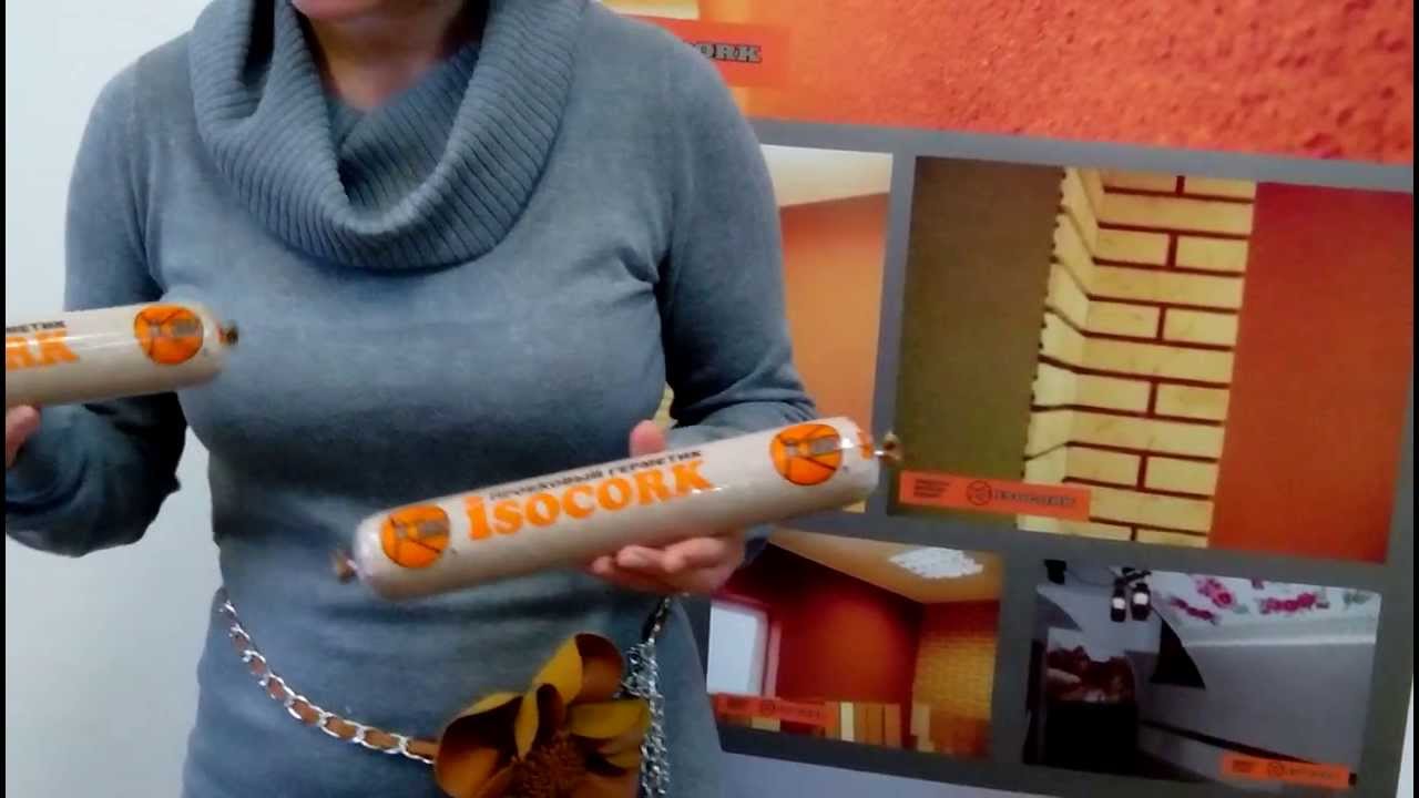 пробковый герметик ISOCORK с образцами