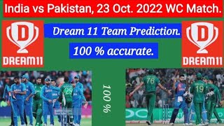 How ro creat Dream 11 team? / Indo Pak match mai yeh team lagao 2 crore jeeto. screenshot 4
