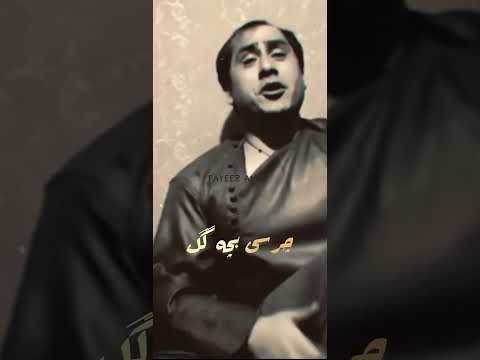 چرسی بچه گگ آغا صاحب استاد مفتون موسیقی استاد موزیک شعر کلیپ آهنگ رقص عروس عشق Duet 