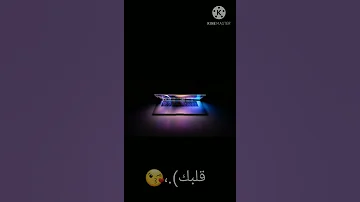 لعيون أهل الخابورة 