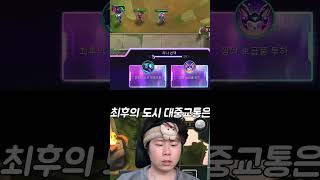 [시즌14] 보급품 투하! 10동물 특공대