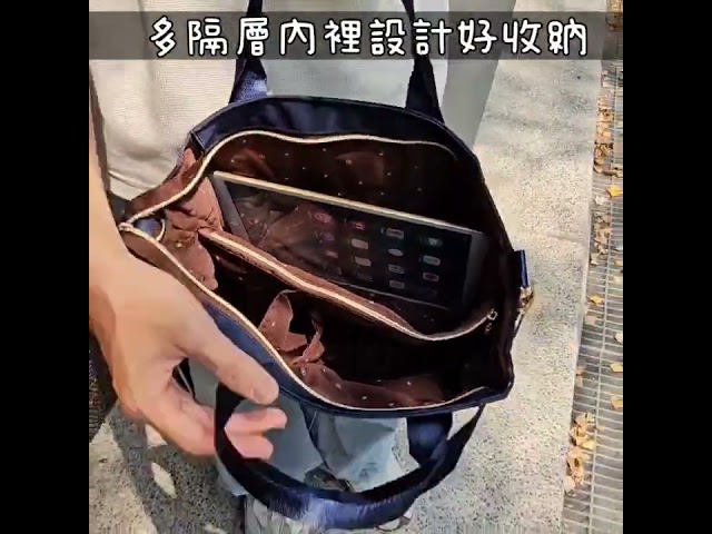 這顆包，誰揹都好看！🙌 男女通殺的百搭神包【夏奇拉兩用包】就是那顆讓你天天都想揹出門的神隊友！✅ 真的很大：雨傘、長夾、水瓶都裝得下✅ 真的好搭：正式/休閒場合一包搞定