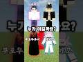 유타 vs 이시고리 류 vs 우로 타카코 vs 쿠로우루시