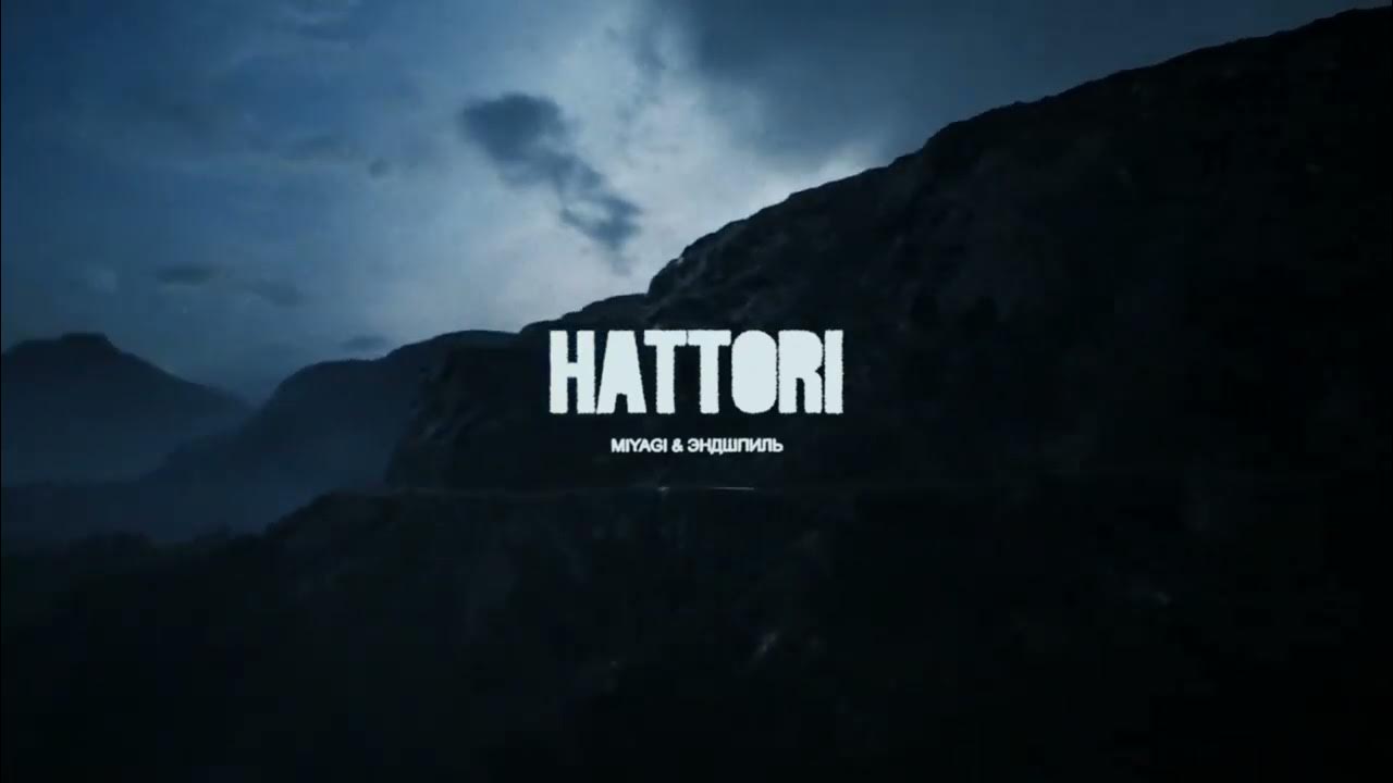 Мияги постер. Мияги и эндшпиль альбомы. Hajime. Andy panda feat. Умшакалака hajime.