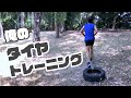 極寒アラスカ560kmへ！タイヤ引きトレーニング(1)