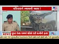 16 yrs old girl serious as SUV driven by minor hits by 17 yrs old boy | Ahmedabad | Tv9GujaratiNews