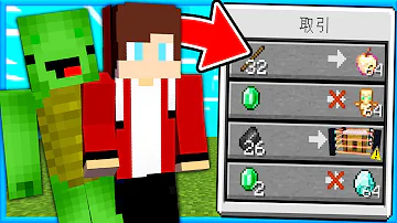 マイクラ いろんな有名実況者をクラフトできるマインクラフト
