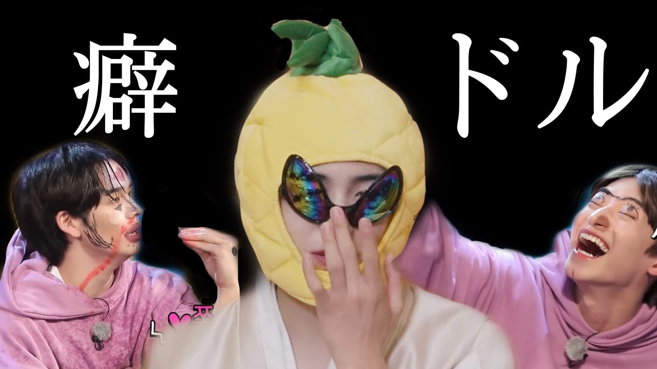 《CRAVITY / クレビティ》癖大爆発なビティ沼への切符をどうぞ💁‍♀️