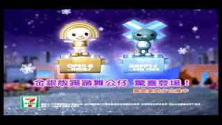 20091202 Jolin★太可愛了吧Yahoo 7-11廣告★