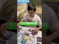 【ポケカあるある】ツツジ効かない奴#shorts